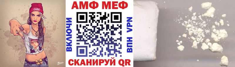 сколько стоит  Весьегонск  АМФ 98% 