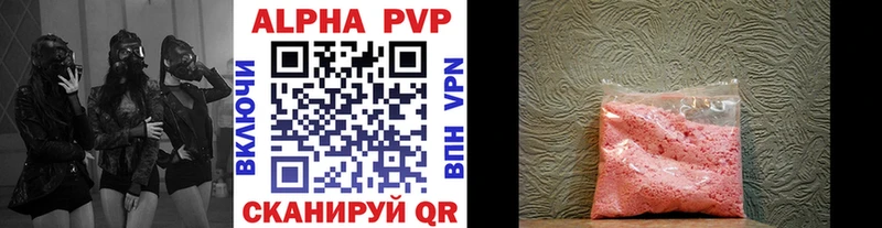 А ПВП СК КРИС Весьегонск