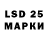 Лсд 25 экстази ecstasy Stanislav Kaznacheev
