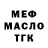 КЕТАМИН VHQ Harry Hull