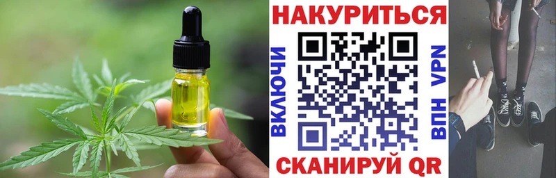 Canna-Cookies марихуана Весьегонск