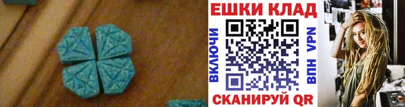 Ecstasy 300 mg  Весьегонск 