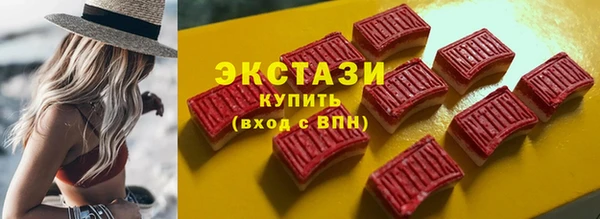 МДМА Верхний Тагил
