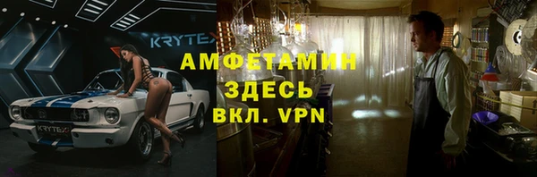 МДМА Верхний Тагил