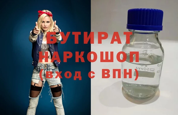 ешки Волосово