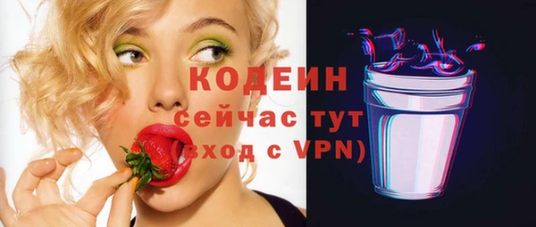 ешки Волосово