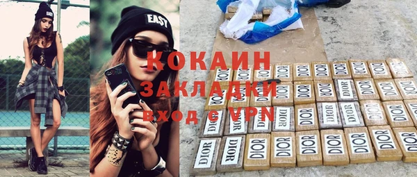 мефедрон мука Володарск