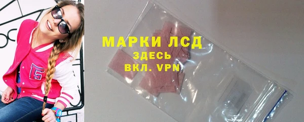 мефедрон Верхнеуральск