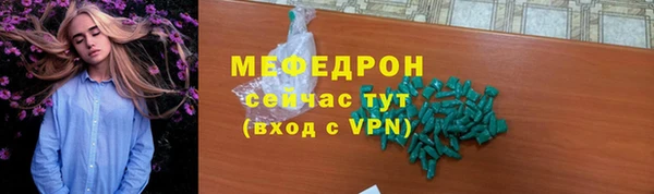 Альфа ПВП Волоколамск