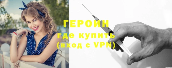 мефедрон Верхнеуральск
