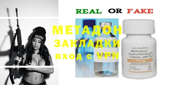 дистиллят марихуана Верея