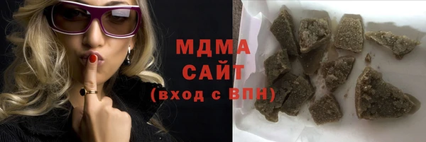 мефедрон мука Володарск