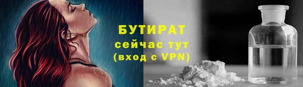 Альфа ПВП Волоколамск