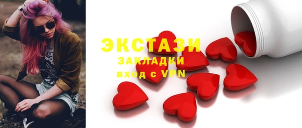 мефедрон Верхнеуральск