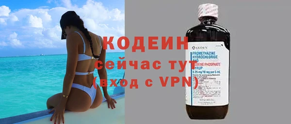 MESCALINE Протвино