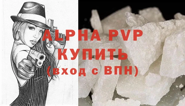 Альфа ПВП Волоколамск