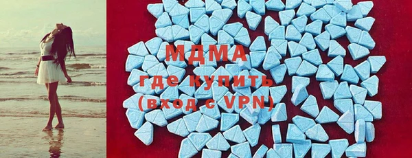 Альфа ПВП Волоколамск