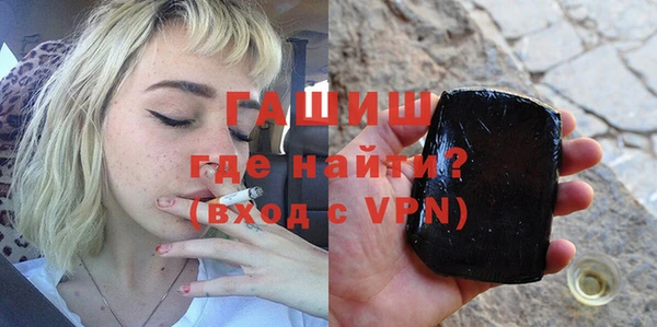 мефедрон мука Володарск