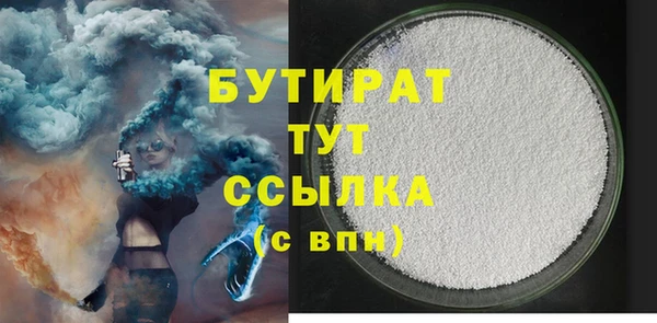 ешки Волосово