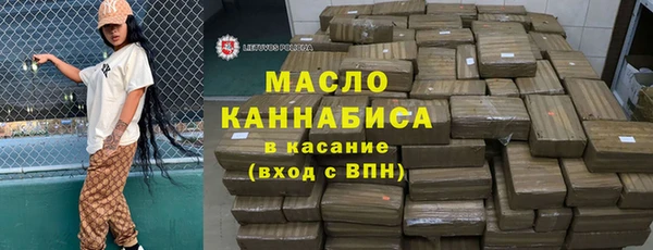 стафф Бронницы