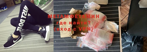 мефедрон Верхнеуральск