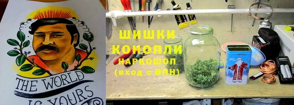 дистиллят марихуана Верея