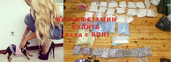 мефедрон мука Володарск