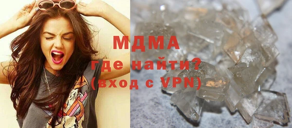 мефедрон Верхнеуральск