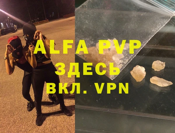 дистиллят марихуана Верея
