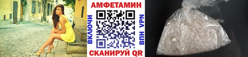 как найти наркотики  Весьегонск  Первитин кристалл 